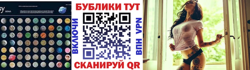 закладки  Очёр  ЭКСТАЗИ XTC 