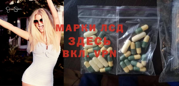 спайс Белоозёрский