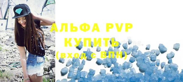МДПВ Белокуриха