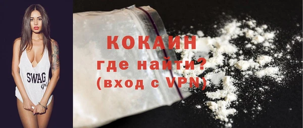 спайс Белоозёрский