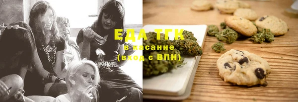 спайс Белоозёрский
