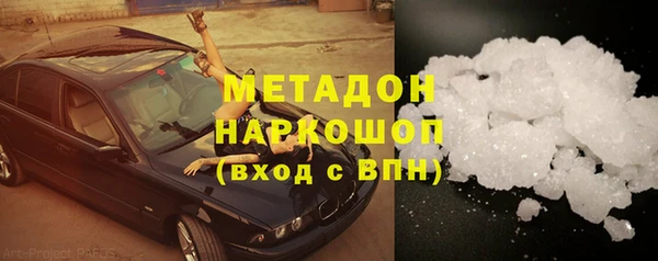 амф Беломорск