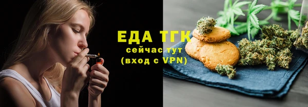 спайс Белоозёрский