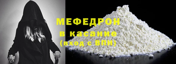 амф Беломорск