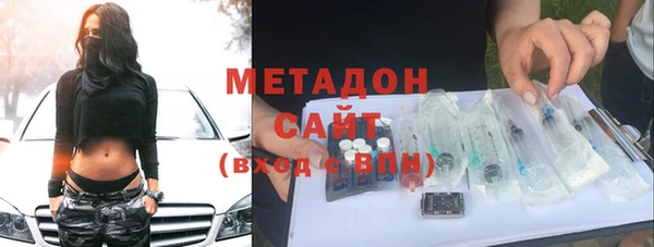 спайс Белоозёрский