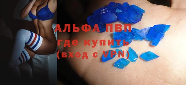 спайс Белоозёрский