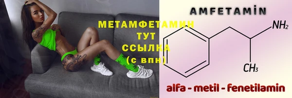 амф Беломорск