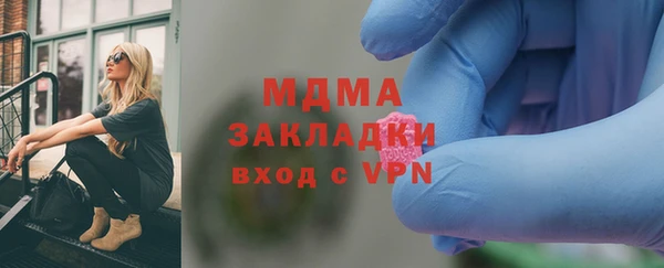 спайс Белоозёрский