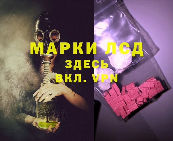 спайс Белоозёрский