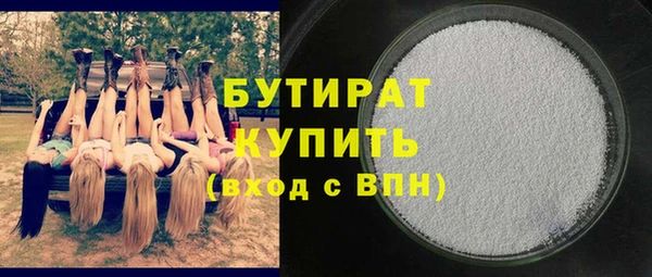амф Беломорск