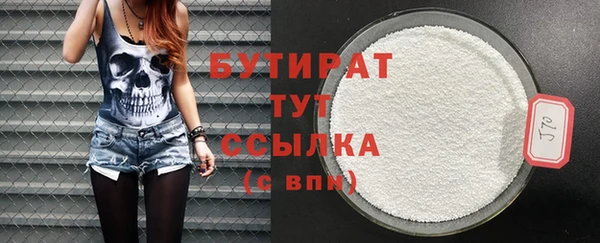 спайс Белоозёрский