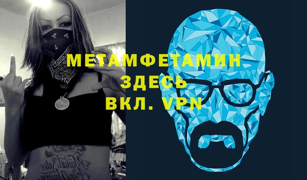 амф Беломорск
