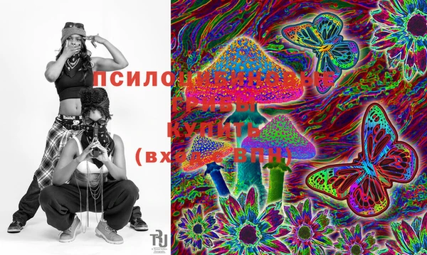 спайс Белоозёрский