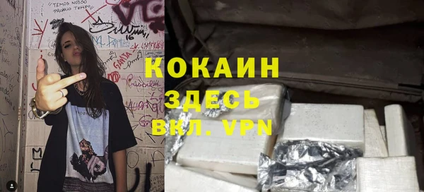 спайс Белоозёрский