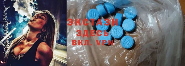 спайс Белоозёрский