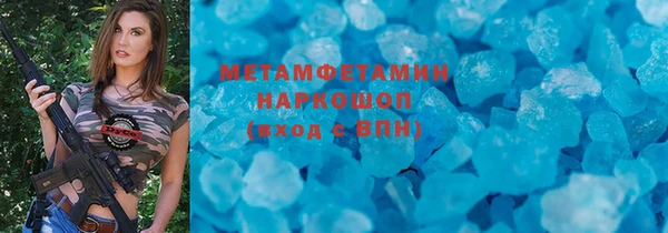 амф Беломорск