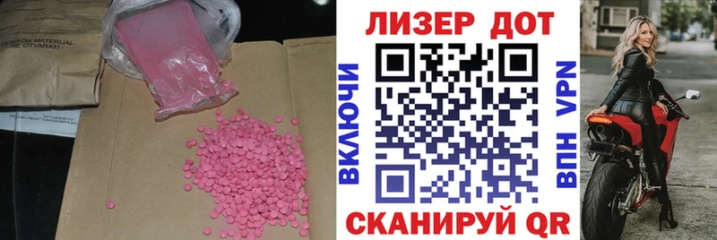 ЛСД экстази ecstasy  Очёр 