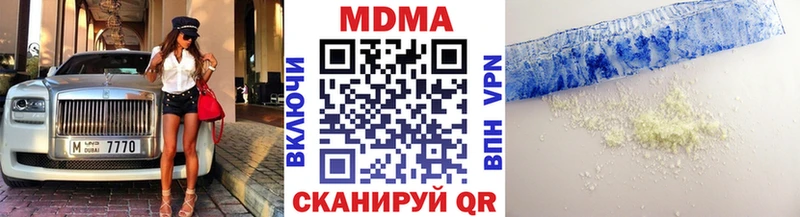 MEGA рабочий сайт  Очёр  MDMA Molly 