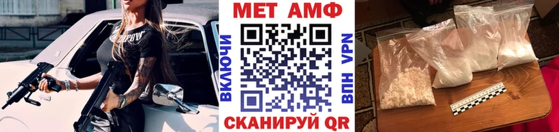 блэк спрут tor Очёр Метамфетамин винт как найти закладки