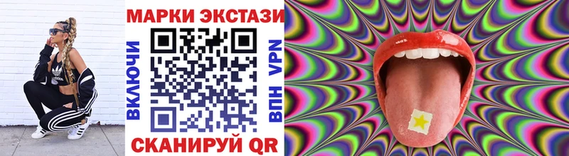 Марки 25I-NBOMe 1,8мг  блэк спрут ссылка  Очёр  как найти закладки 