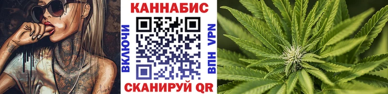Каннабис план Очёр